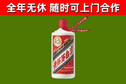 汤阴县烟酒回收飞天茅台酒.jpg