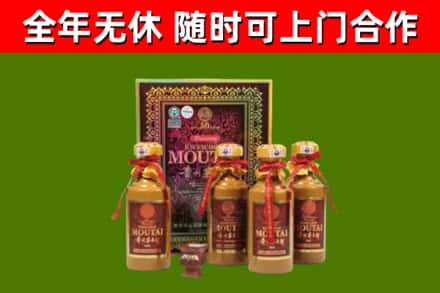 汤阴县回收50年份茅台