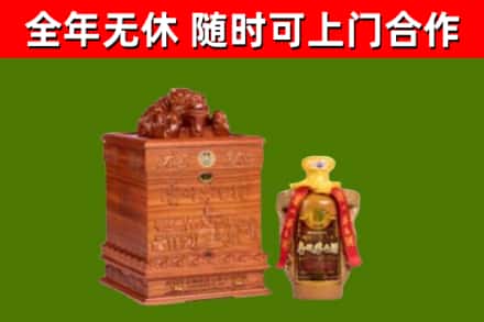 汤阴县回收80年茅台