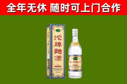 汤阴县烟酒回收80沱牌曲酒2.jpg