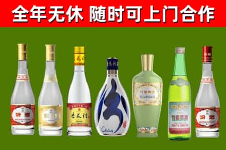 汤阴县烟酒回收汾酒系列.jpg