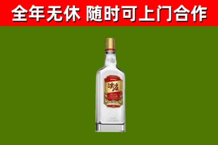 汤阴县回收尖庄酒