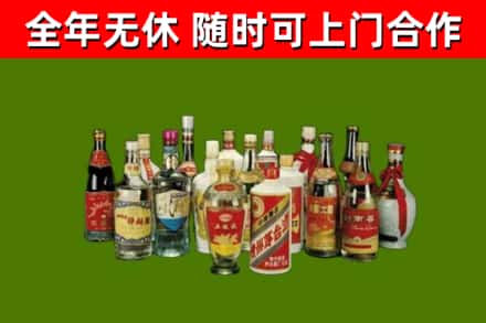 汤阴县回收白酒