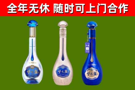 汤阴县回收梦之蓝