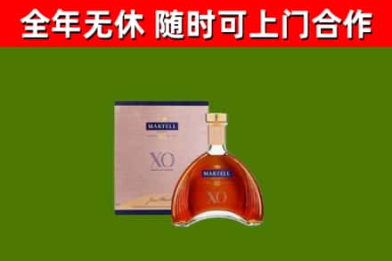 汤阴县回收马爹利洋酒